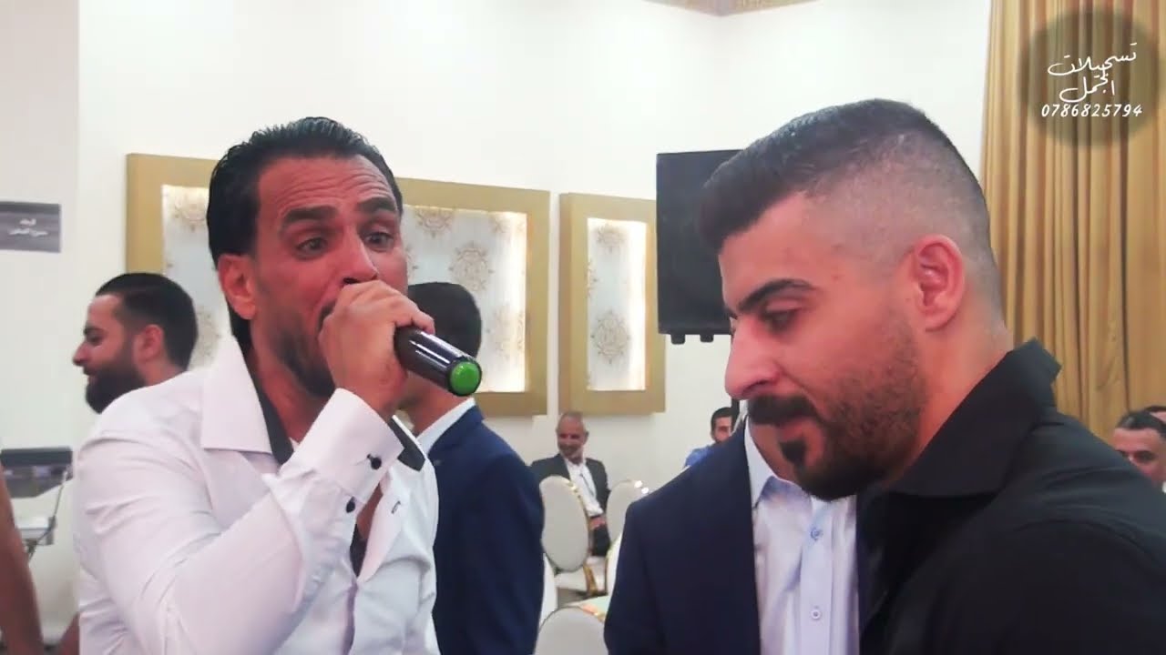 الفنان نضال الجبور ابوفاعور حفل زفاف العريس احمد العبادي تسجيلات الجمل المخرج صقر الجمل
