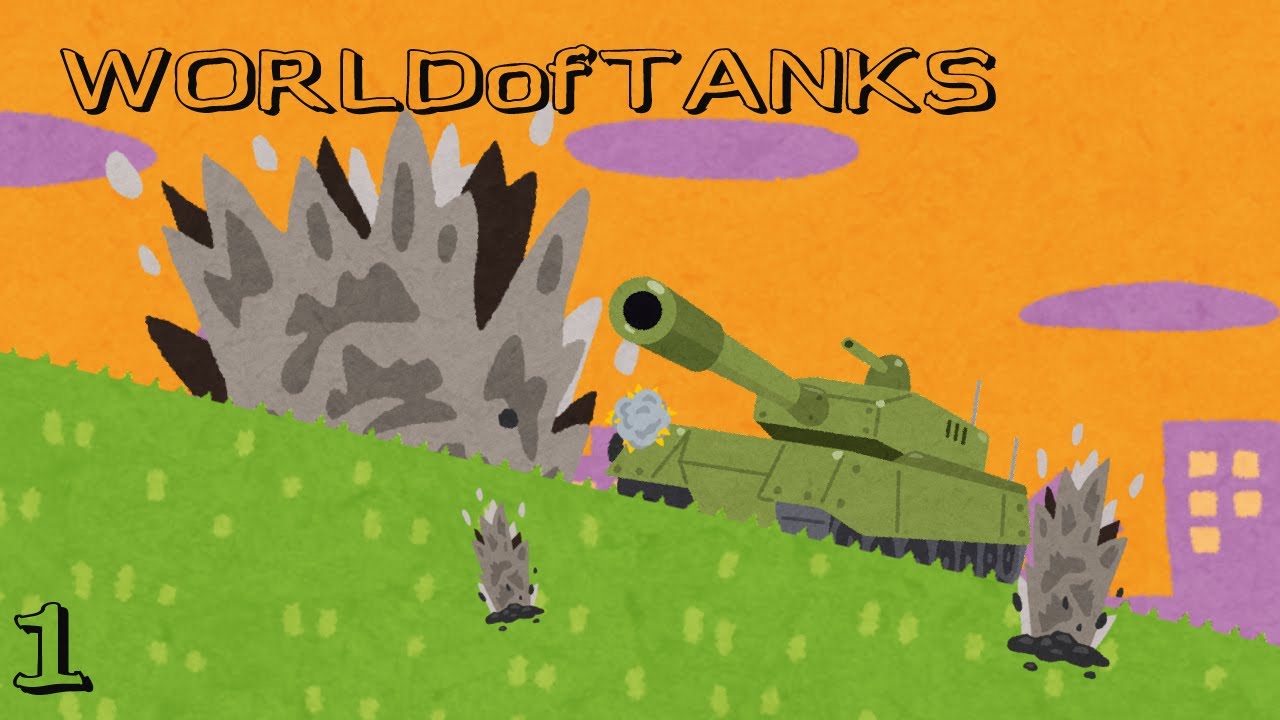 のんびりバトルパスを進める 20260307 #wot