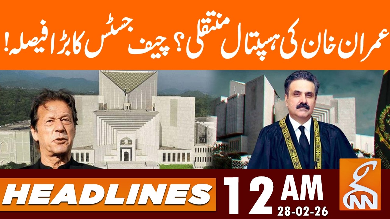 Imran Khan Hospital Transfer Update | News Headlines | 12 AM | 28 Feb 26 I GNN