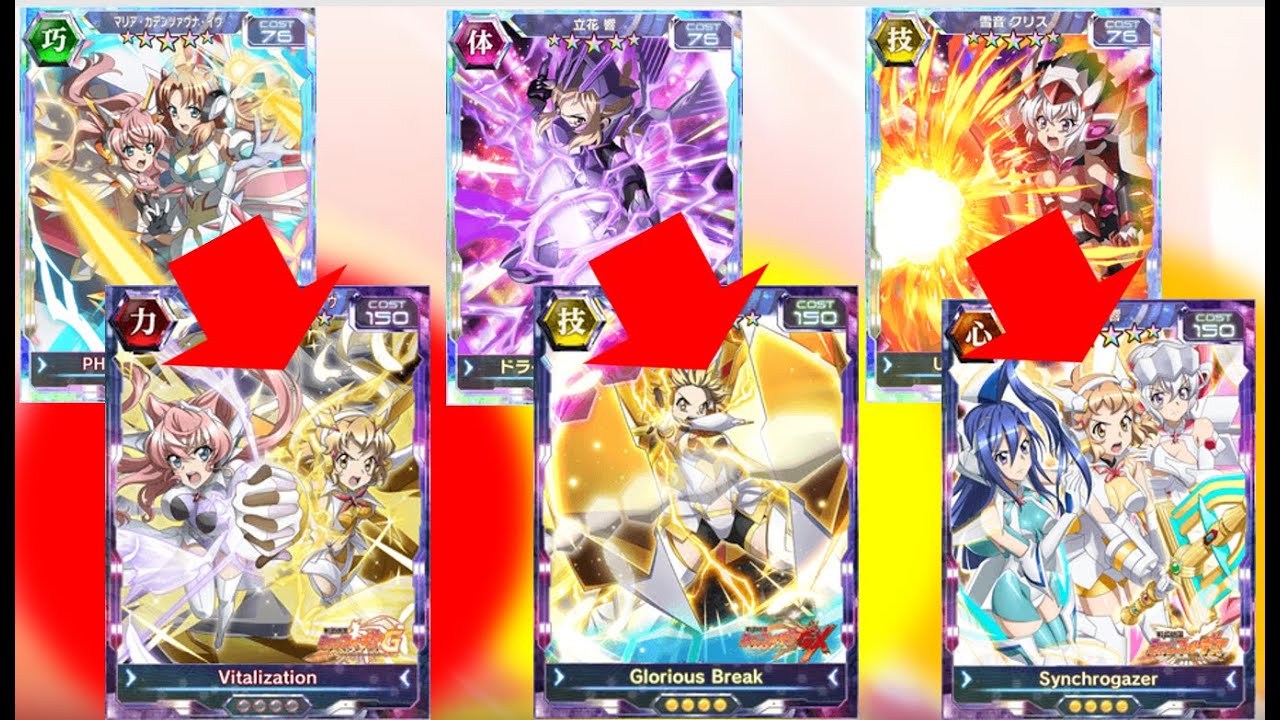 【シンフォギアXD】お前を止められるのは唯一人　オレだ！