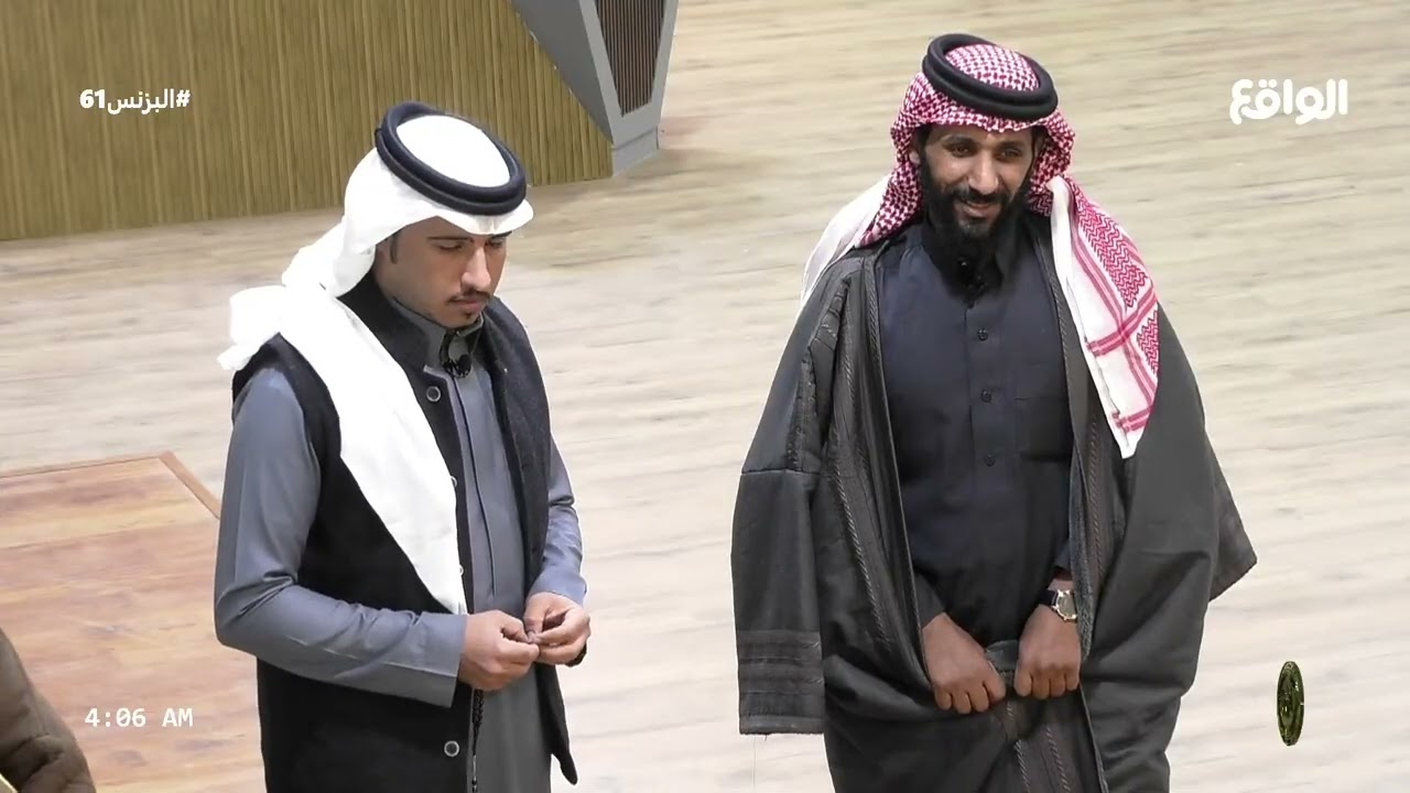 وجود جوال  لمتسابق غادر القرية ! (البزنس61)