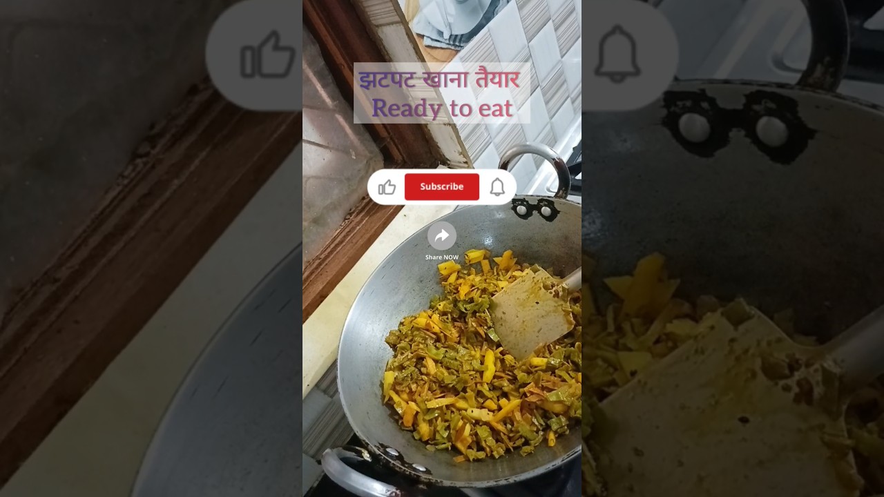 धारी वाली तोरई के छिलके | Ridge Gourd peels | #quick #easy #tasty #food #shorts #youtubeshorts #veg