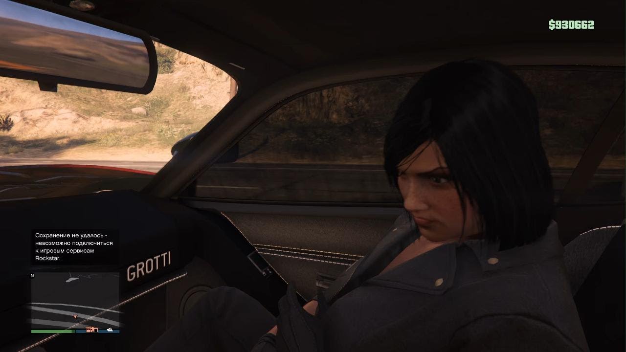 Grand Theft Auto V_20240901143200