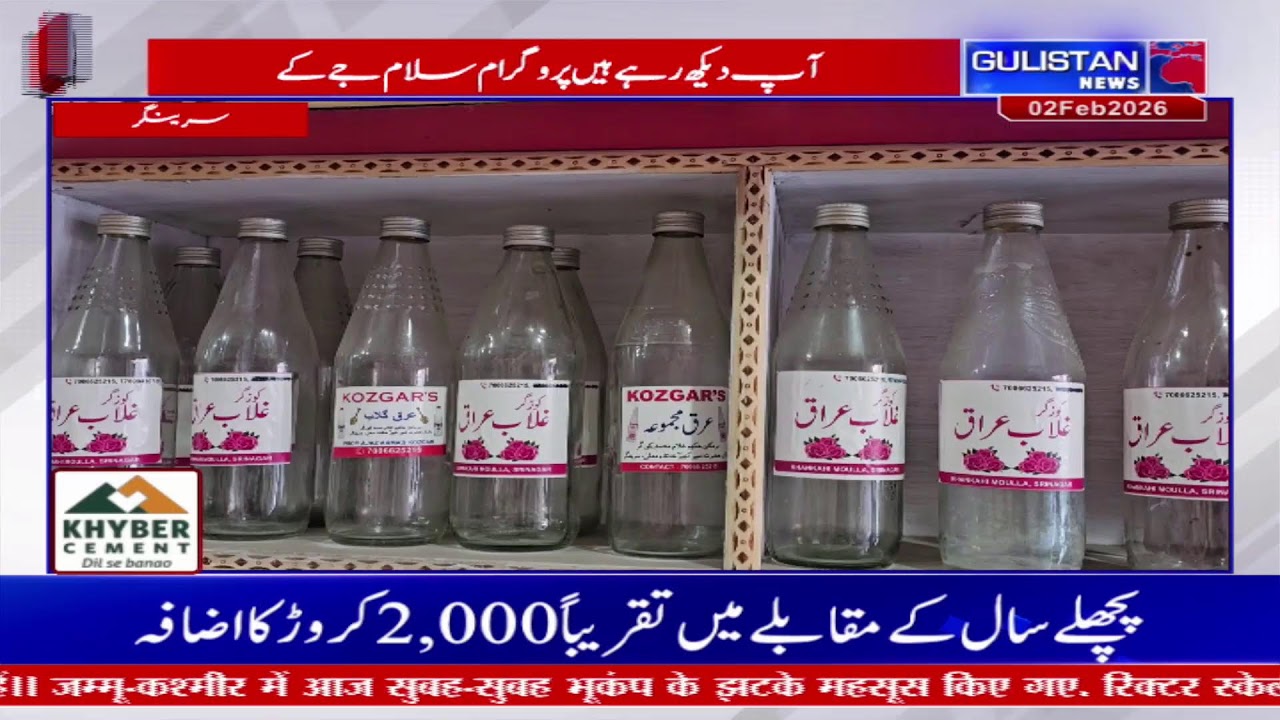 Watch live streaming Salaam JK