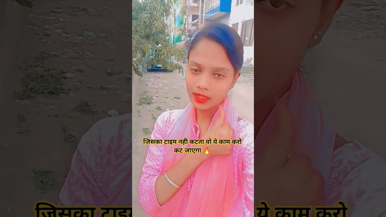 पायलिया हो हो🥰 