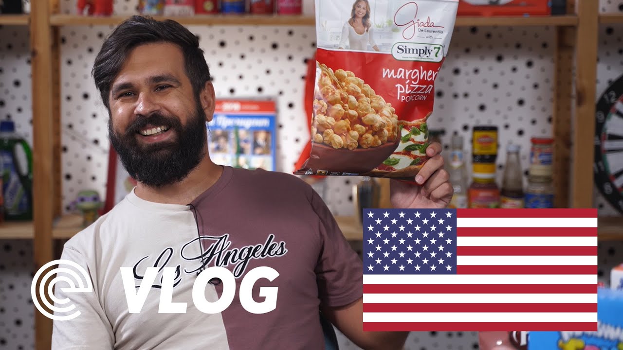 Φαγητά από την Αμερική part 2 #FoodChallenge [S08E07]