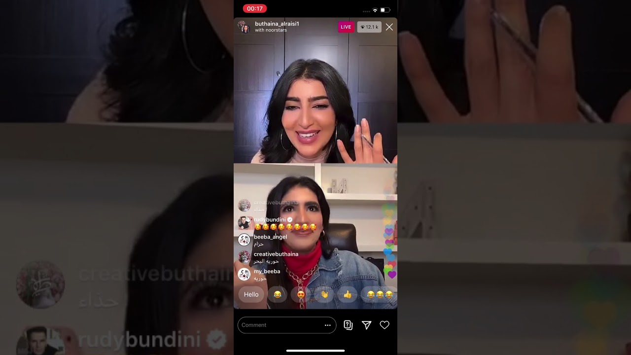 بث بثينه الرئيسي و نور ستار | يلعبون لعبة البروفيسور مع أم نور ستارز 😍😂 بث حلو مع التعليقات