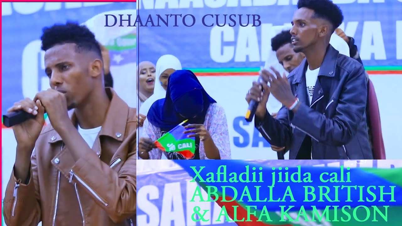 Abdalla Biritish & Alfa kamison Oo Wacdaro Kadhigay xafladii jiida Cali  Dawasho Wcn