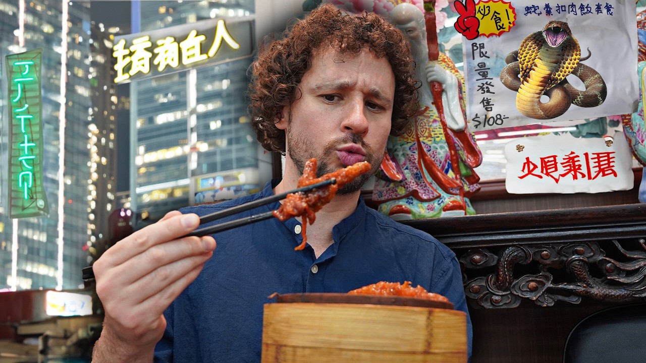 Пробуем уличную еду в ГОНКОНГЕ | Змея с палочками! 🇭🇰🥢🐍