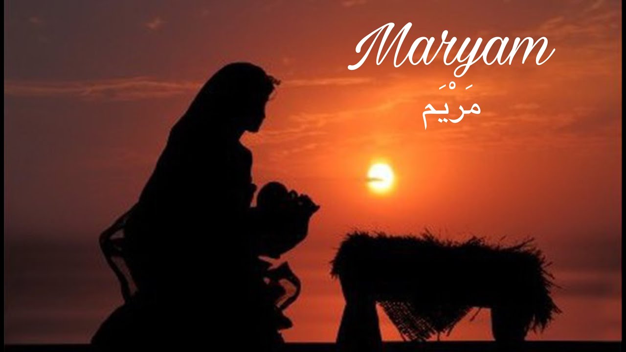 Сура / Коран Марьям (мари) Великолепное чтение, успокаивающее сердце (с субтитрами)