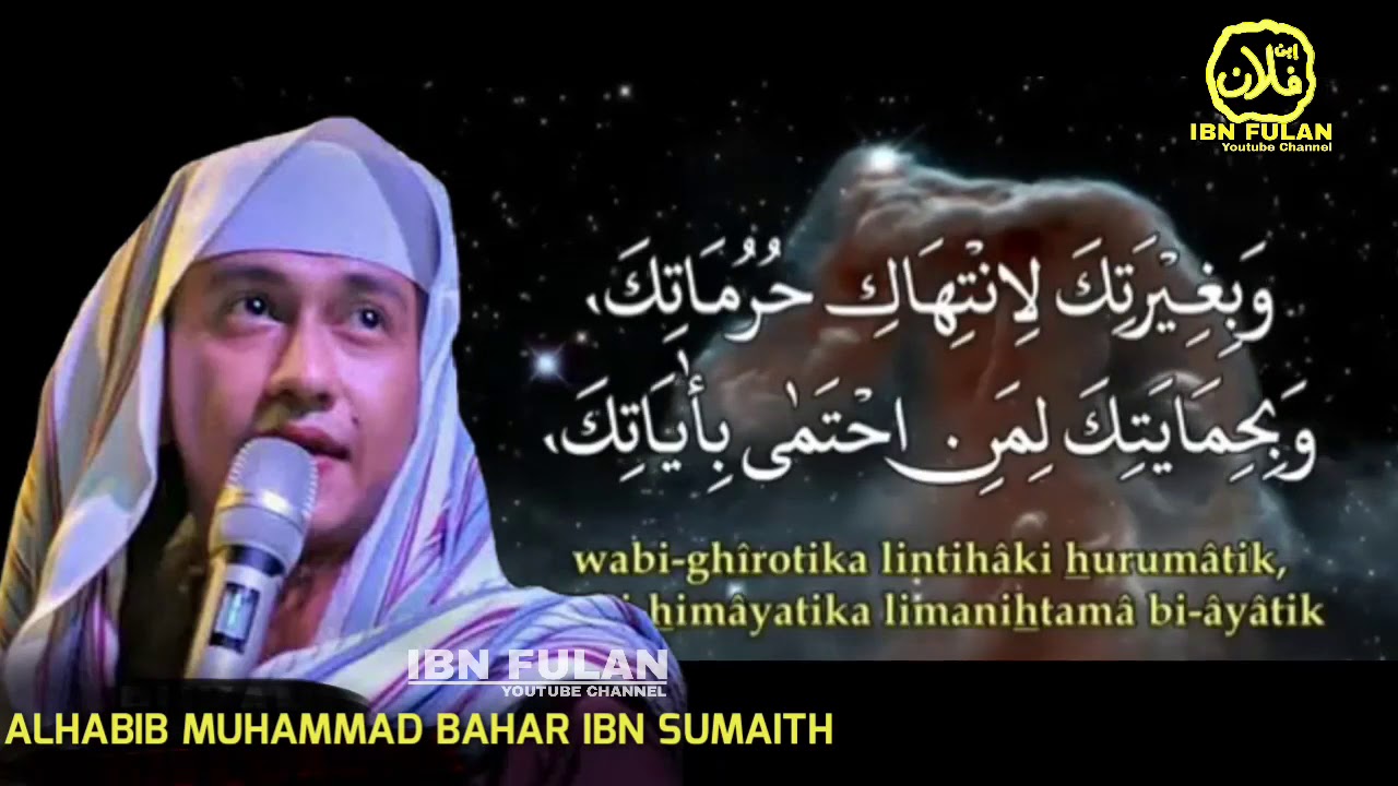 Hizib nashor HABIB BAHAR BIN SMITH