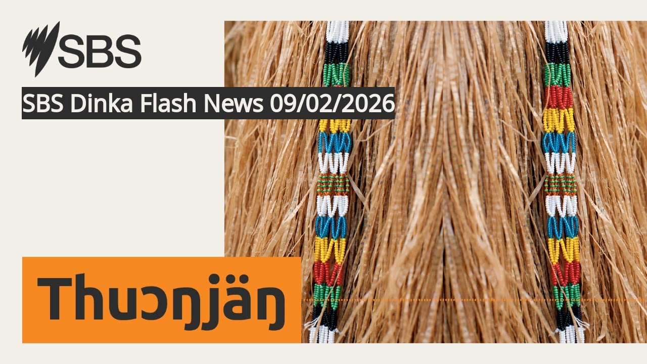 SBS Dinka Flash News 09/02/2026 | SBS Dinka - SBS Dinka