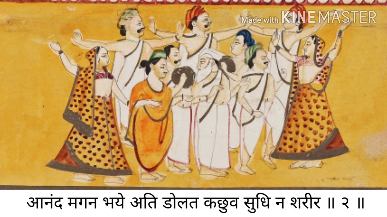 रघुकुल में प्रगटे रघुवीर|राग-सारंग|ताल-धमार|श्री रामनवमी की बधाई|Shri Girdhargopal Ji Mapawala