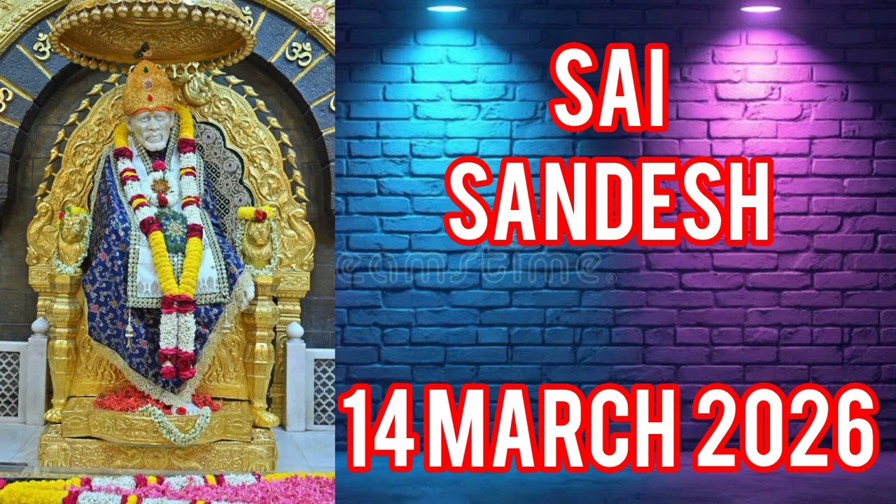 SAI SANDESH || 14 MARCH 2026