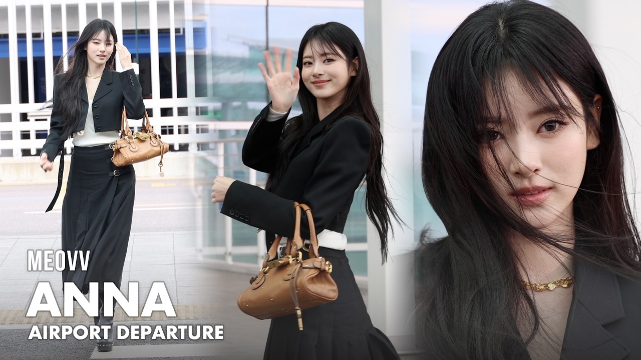 미야오 안나, 인천공항 출국 | MEOVV ANNA Airport Departure