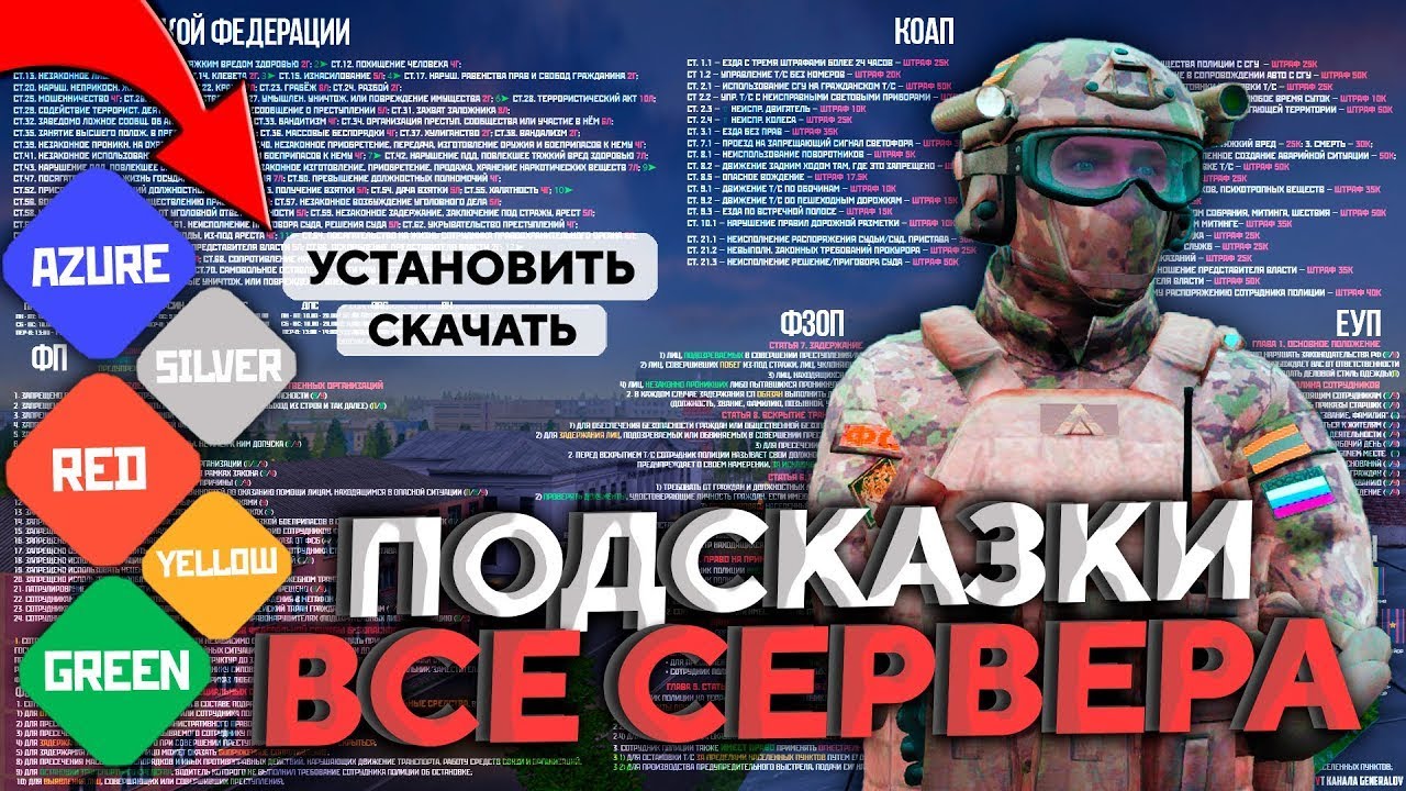 АКТУАЛЬНЫЕ ПОДСКАЗКИ и АХК на ВСЕ СЕРВЕРА! Amazing