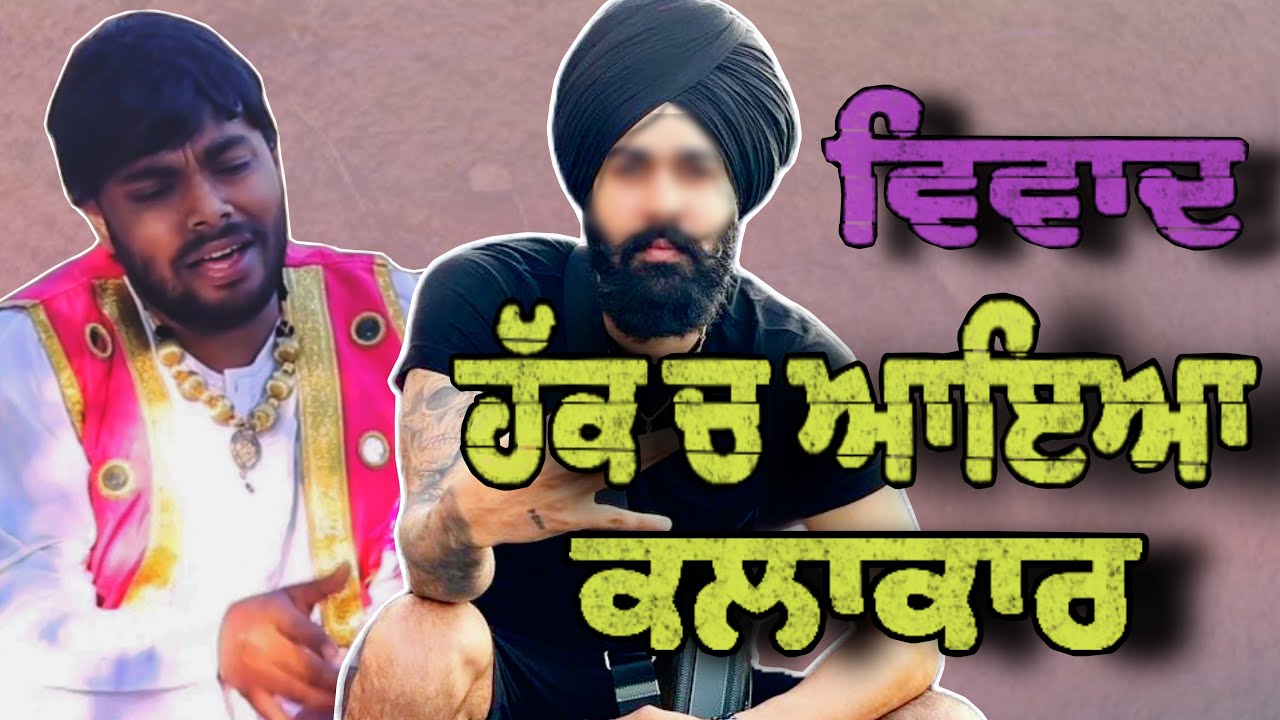 ਹੱਕ ਵਿੱਚ ਉਤਰਿਆ ਕਲਾਕਾਰ । ਲੋਕ ਹੋਏ ਖਿਲਾਫ , ਲਸਣ ਮਾਕਣ ਦਾ ਪੈ ਗਿਆ ਪੰਗਾ । Tokra Tv