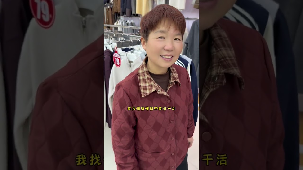 冷酷的公公，忧郁的妈。和颤颤巍巍不敢说话的我和他。#幸福生活 #我的农村生活 #我的日常生活 #母子日常 #分享日常生活