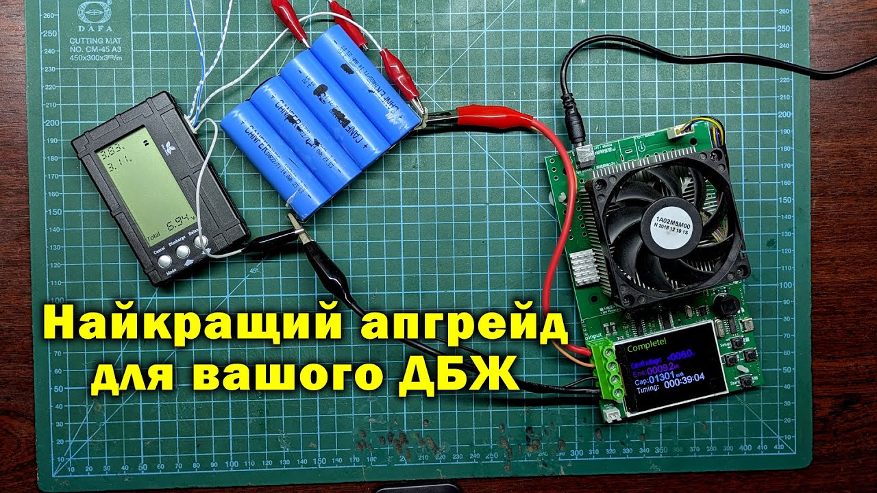 Marsriva KP1 Plus: Рятуємо ДБЖ та збільшуємо ємність DC UPS!