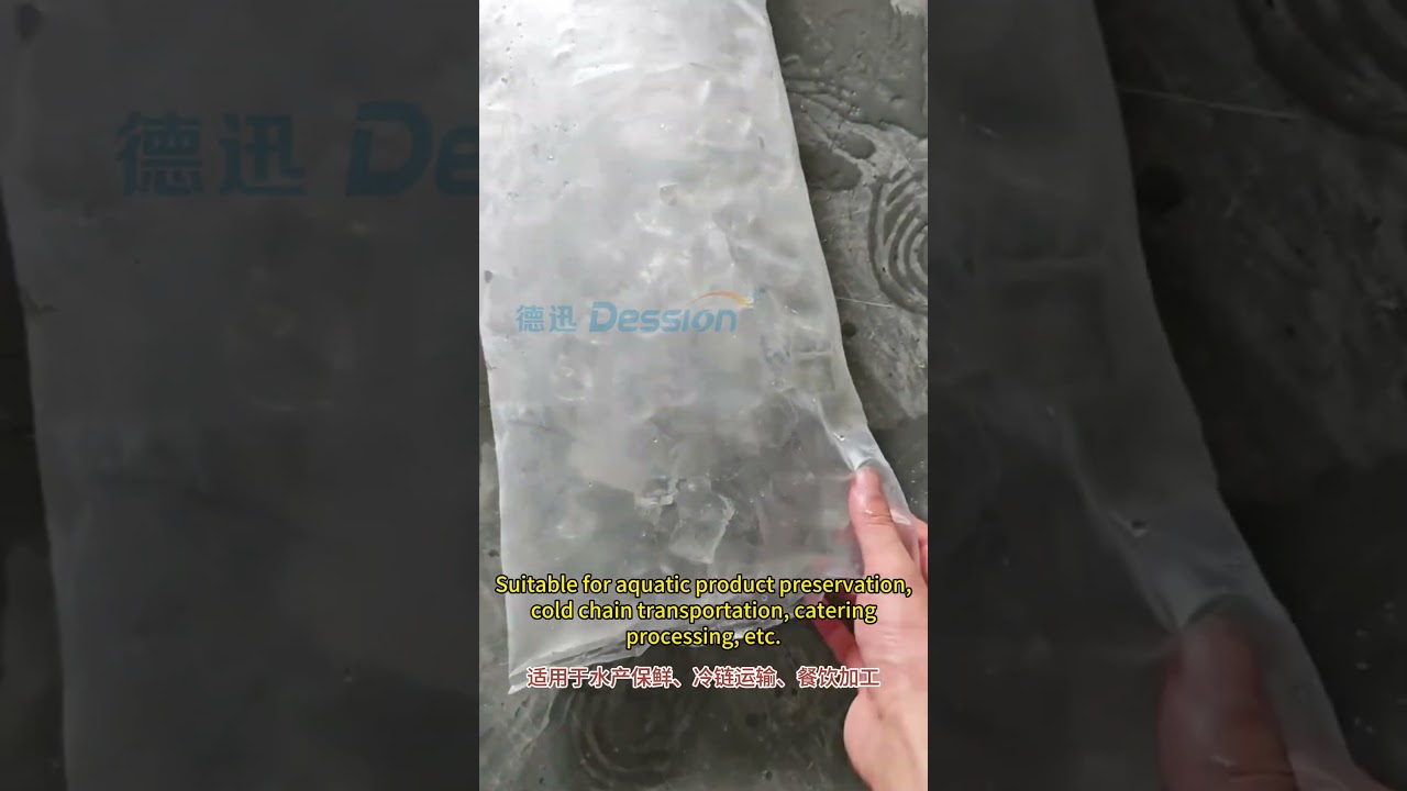 Waterproof Type Fully Automatic Weighing Ice Cube Packaging Machine #packagingmachinery