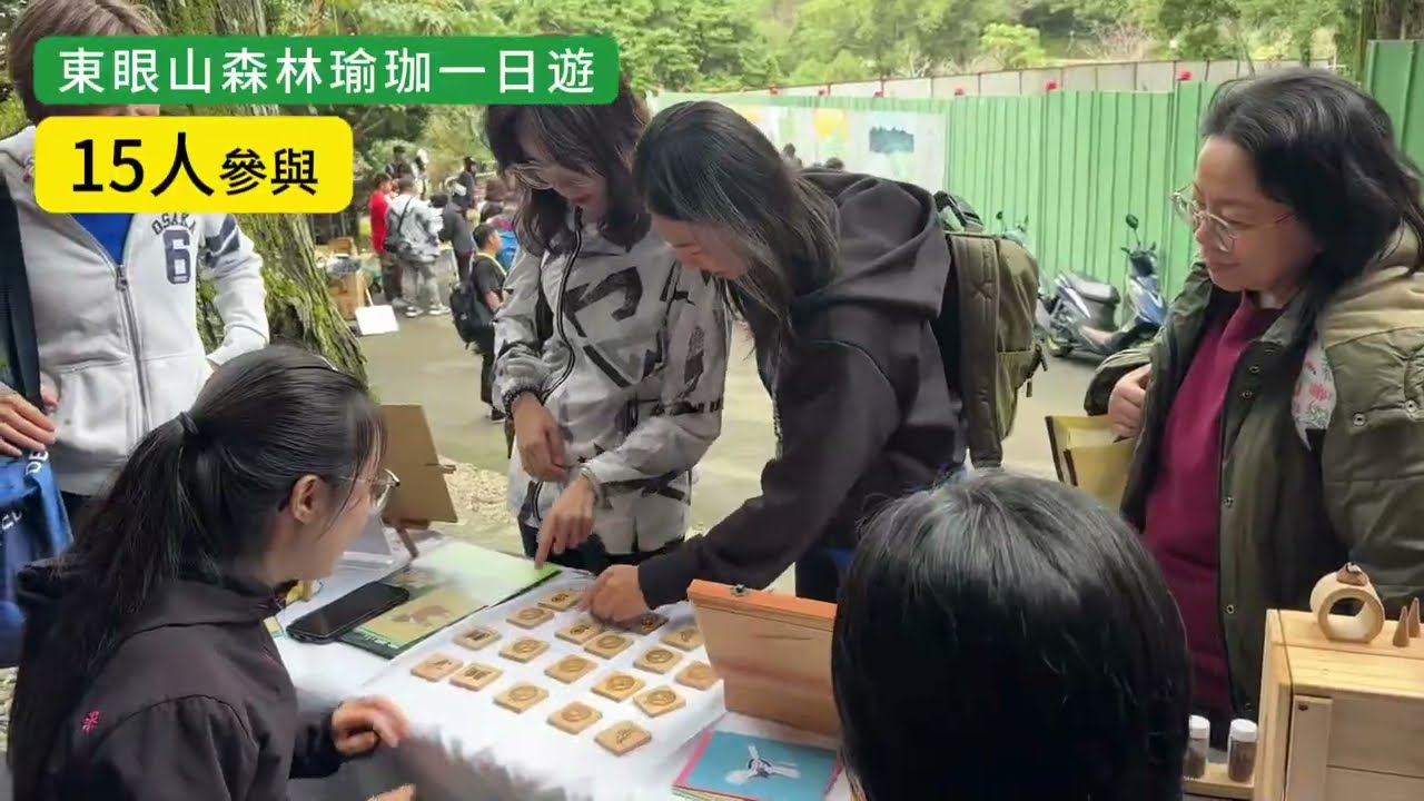 2025Q4ESG活動成果分享