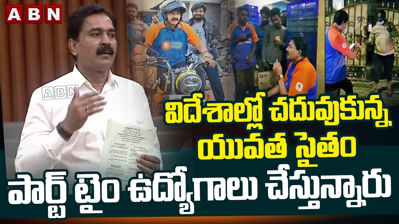 డెలివరీ బాయ్‌గా ఉన్న అనుభవాన్ని వెల్లడించిన ఎమ్మెల్యే బోడె ప్రసాద్ || Penamaluru MLA Bode Prasad