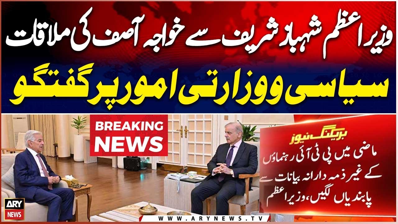 UK Flights resumption a major milestone says PM Shehbaz Sharif