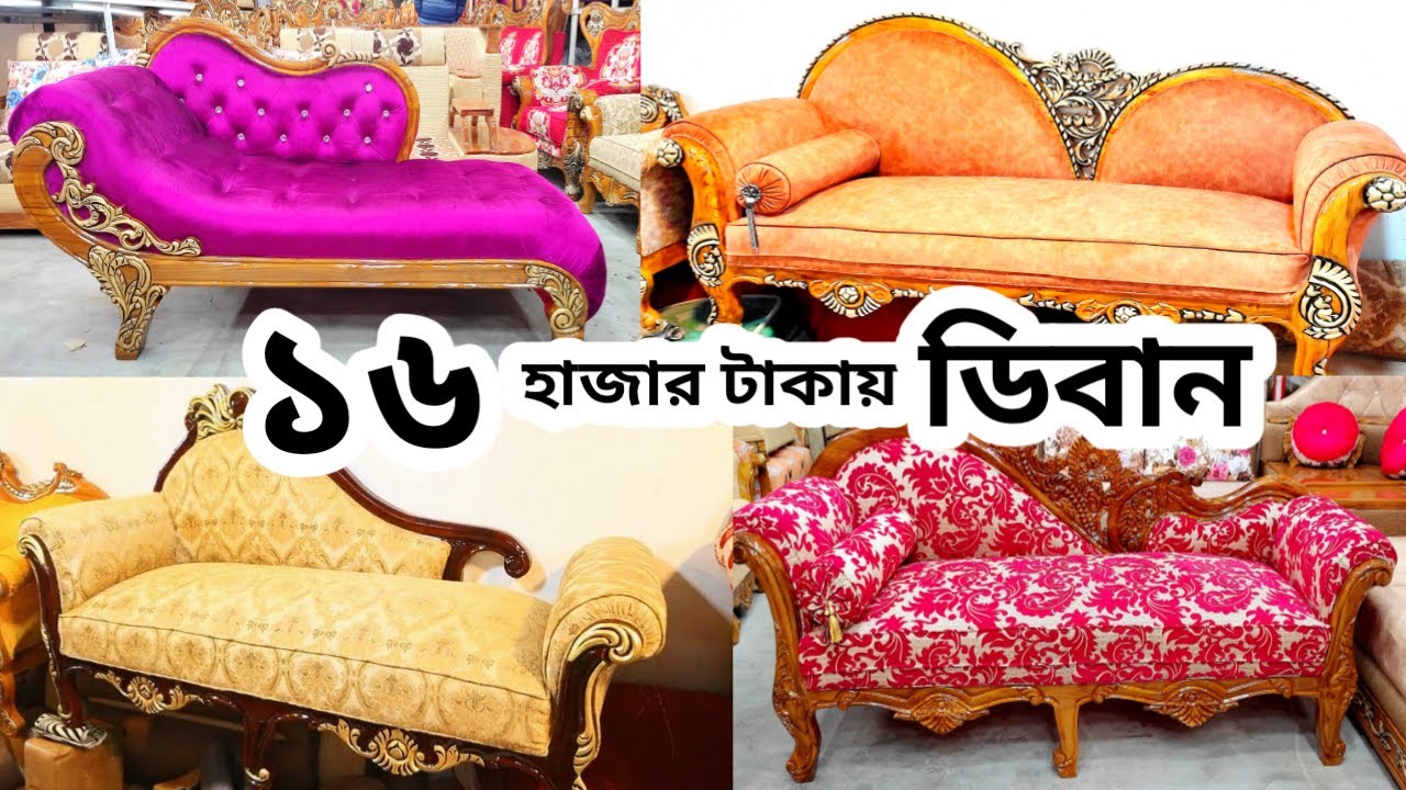 ১৬ হাজার টাকায় ডিবান Deban price ডিবান ফ্রি ডেলিভারি সারাদেশে /ডিবান কিনুন ঈদ ডিসকাউন্টে/ডিবানের দাম