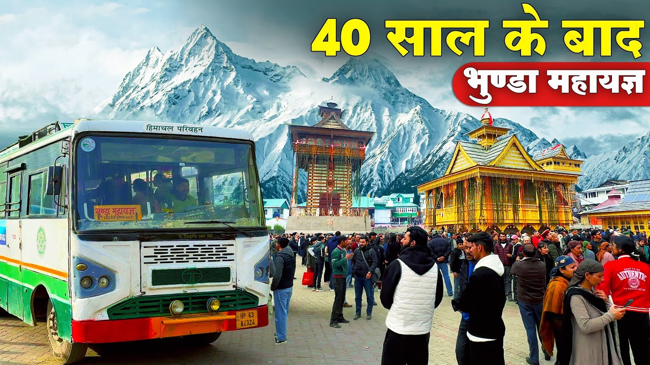 BHUNDA MAHAYAGYA 2025 - Once in 40 years experience | HRTC Rohru x Himbus