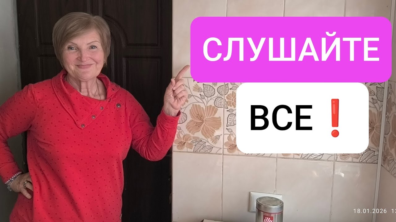 Вот Что Я Хотела Бы Знать Раньше❗ УЗЛЫ❓ЗОБ❓ Я ВАС ОБРАДУЮ 🙏