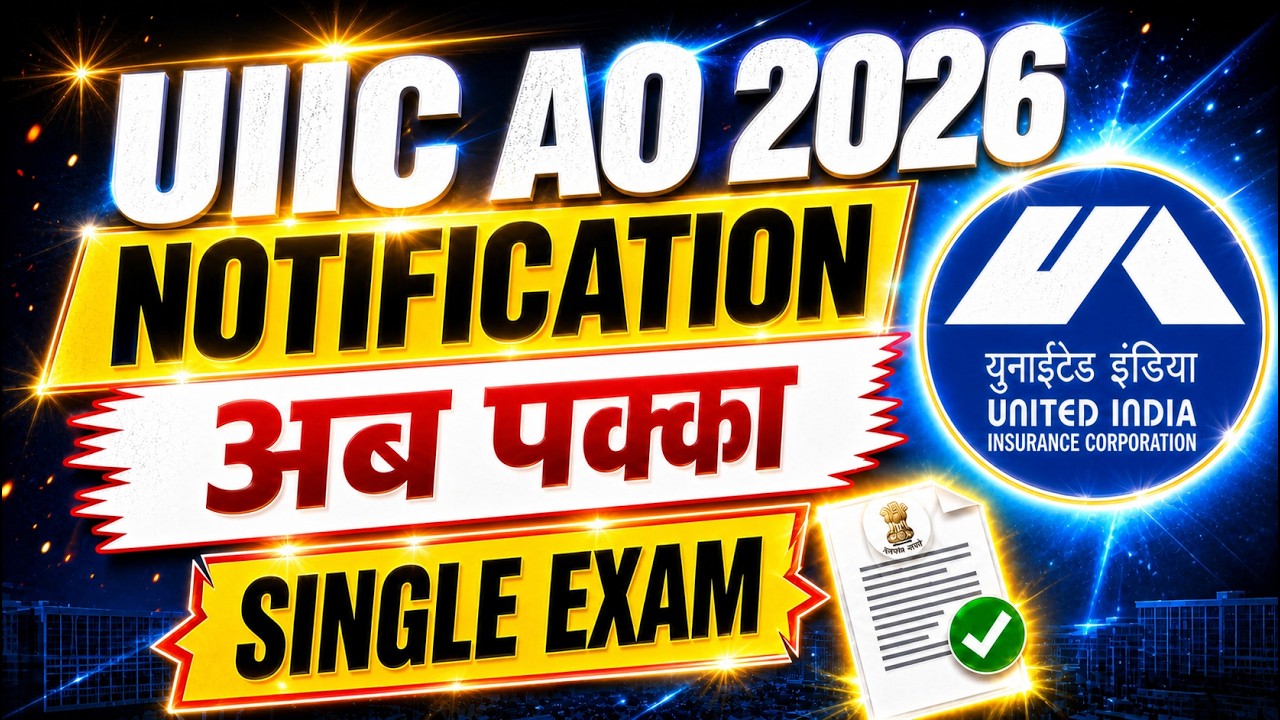 🚨UIIC AO Notification 2026 Confirm 😱 Single Exam and 88k Salary | Big Opportunity | Freshers Apply