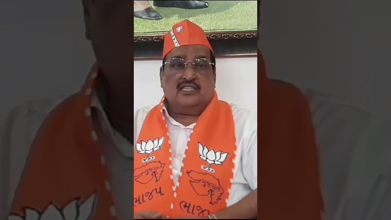 September 6, 2023#viral #newsingujarati #breakingnews #popular #politicalnews #cmogujarat