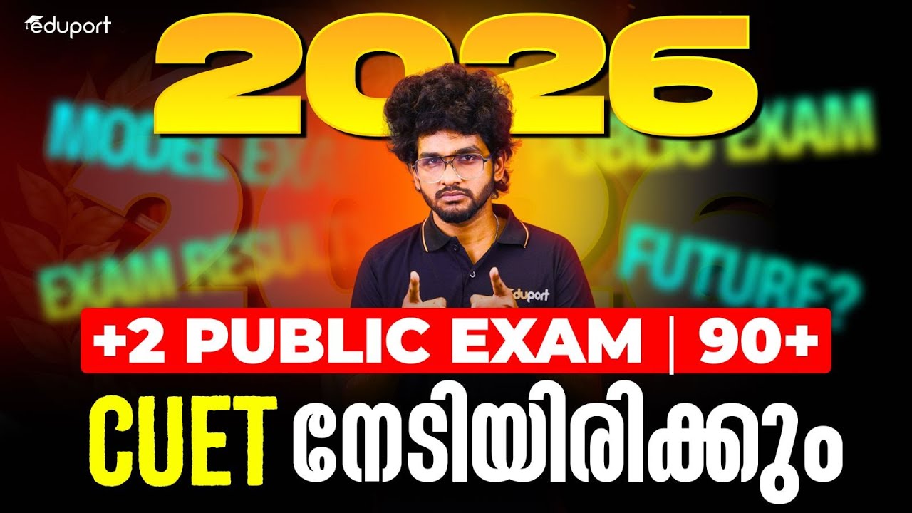 Study Plan and Motivation For Plus Two & CUET 2026 | Eduport CUET