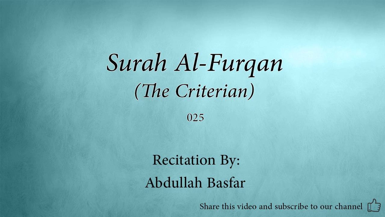Surah Al Furqan The Criterian   025   Abdullah Basfar   Quran Audio