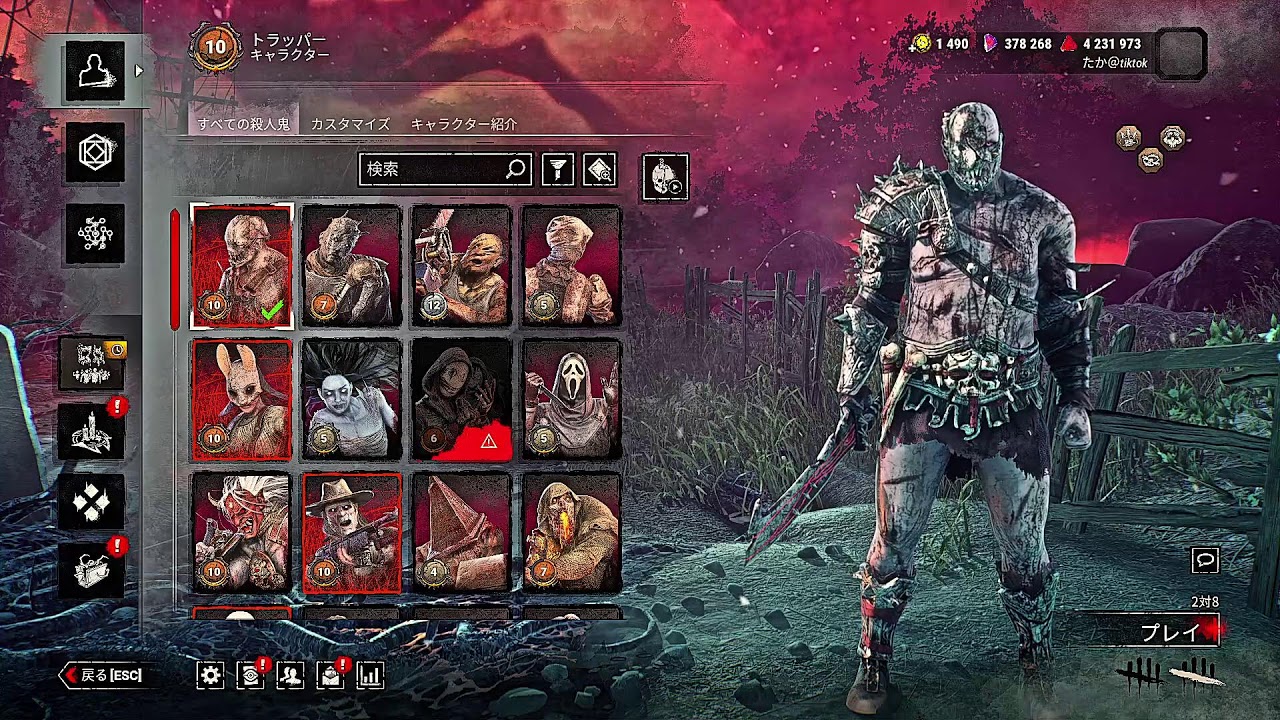 dbd【TikTok同時配信】