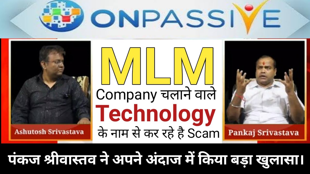 Onpassive Launch Date Scam Exposed | Tilakdhari Pankaj Srivastava Latest Video | #Onpassive
