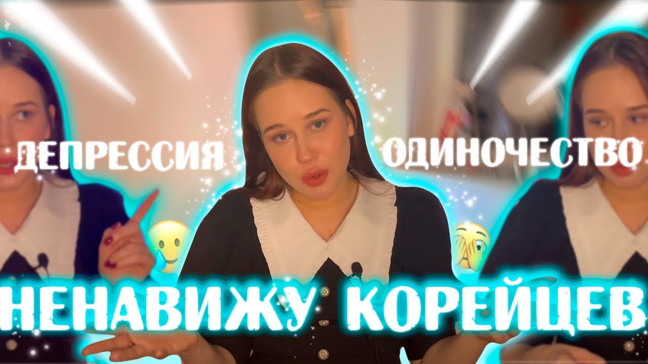 Об этом ВСЕ МОЛЧАТ: Самые ТЯЖЕЛЫЕ стадии ПЕРЕЕЗДА В КОРЕЮ