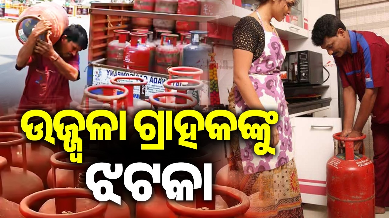 Ujjwala Jolt: Centre Slashes Subsidised LPG Refills to 4 Per Year | Kalinga TV