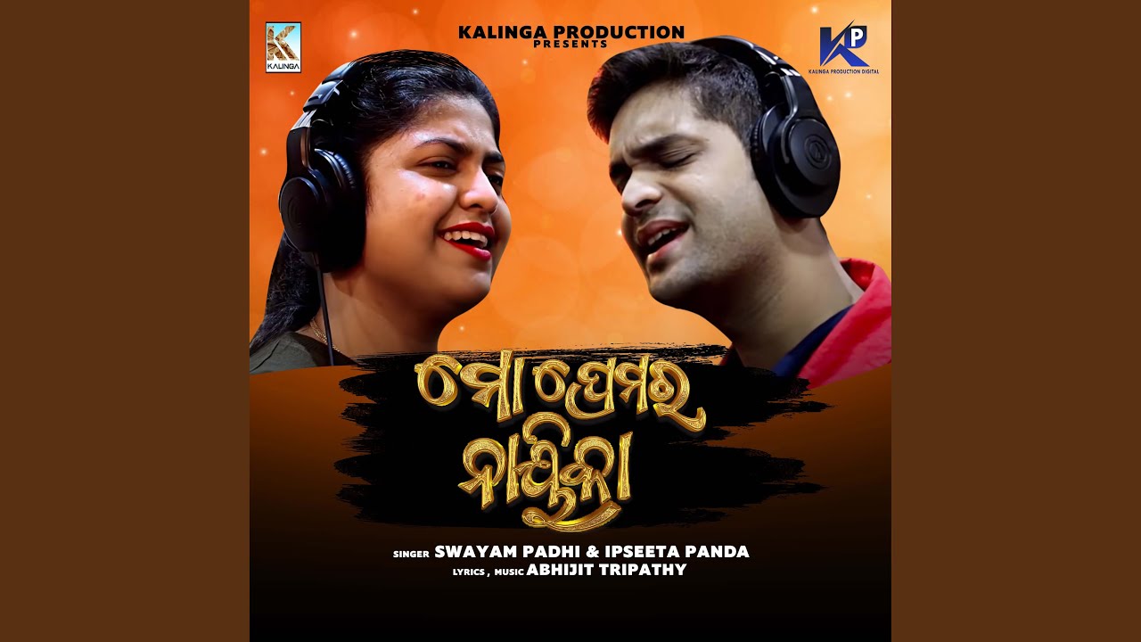Mo Prema Ra Nayika
