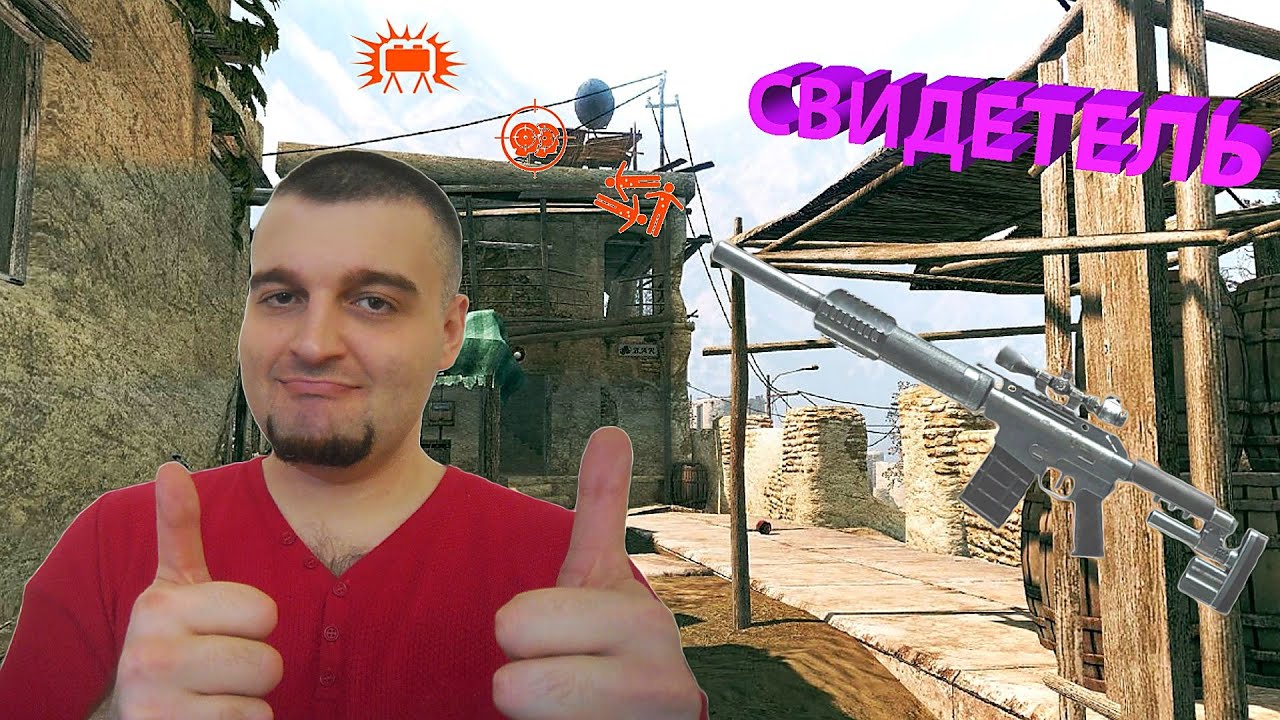 Warface☛McMillan CS5☛ПРИГОРОД