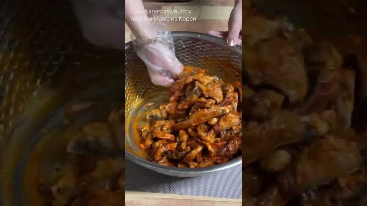 Рыба-Хе. Закуска из рыбы по корейски