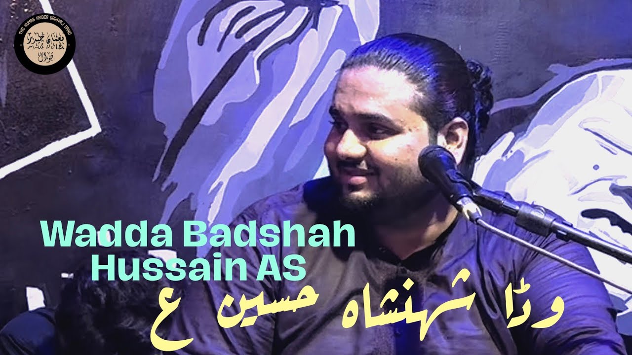 Wadda Badshah Hussain AS Wadda Shehnshah Hussain AS - Qaseeda Mola Hussain AS | Numan Haider & Team