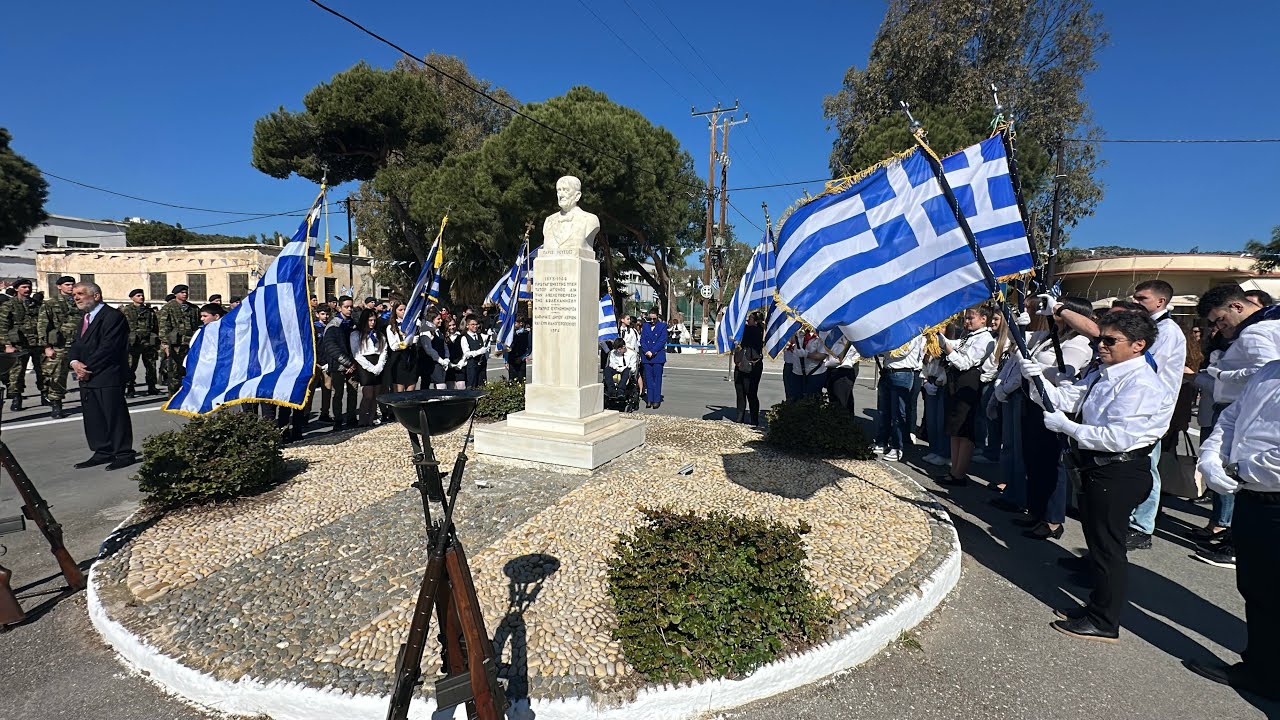 Όλες οι Επετειακές Εκδηλώσεις στη Λέρο για την Ενσωμάτωση της  Δωδεκανήσου. Λέρος 7/3/2026 