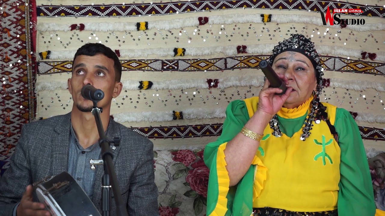 - مشاخ ايسال - جديد النجم الصاعد حمزة بنعلي و الفنانة القديرة خدوج ايتزر بعد غياب طويل.