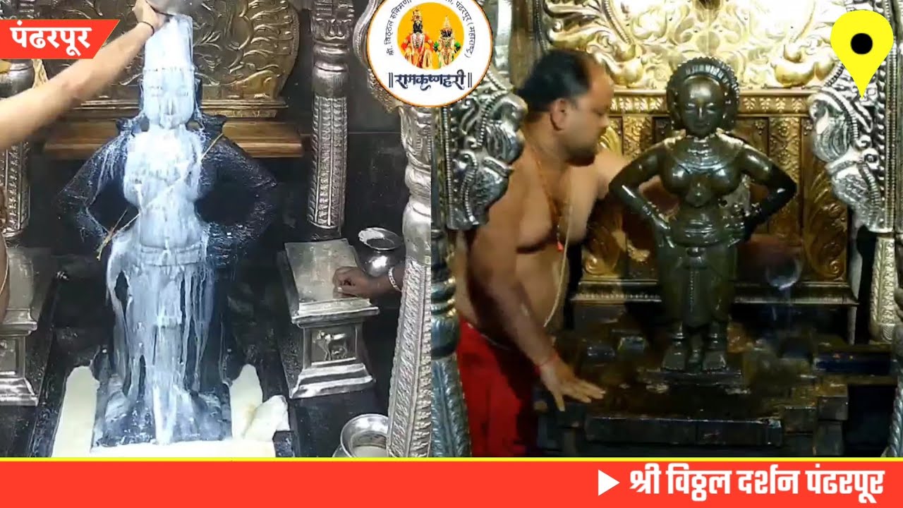 Pandharpur live darshan today || vitthal live darshan || 12/12/2025 #livedarshan