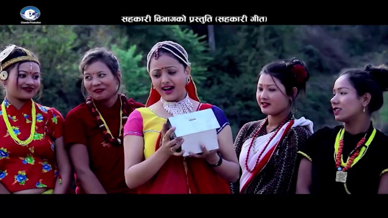 Sahakari (Cooperative) Song || Nari Purus Harahari || Produced by: Chanda Production