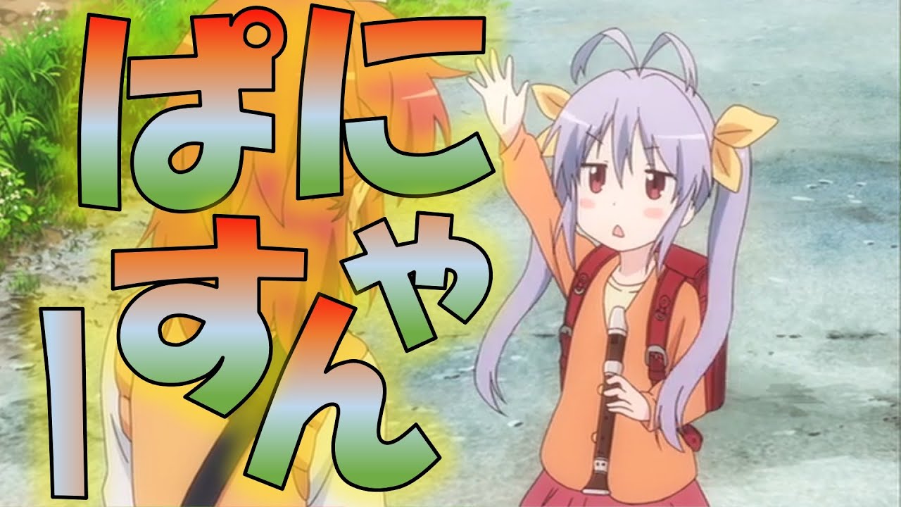 [Mr.Children]のんのんびより～ヨーイドン～[MAD]