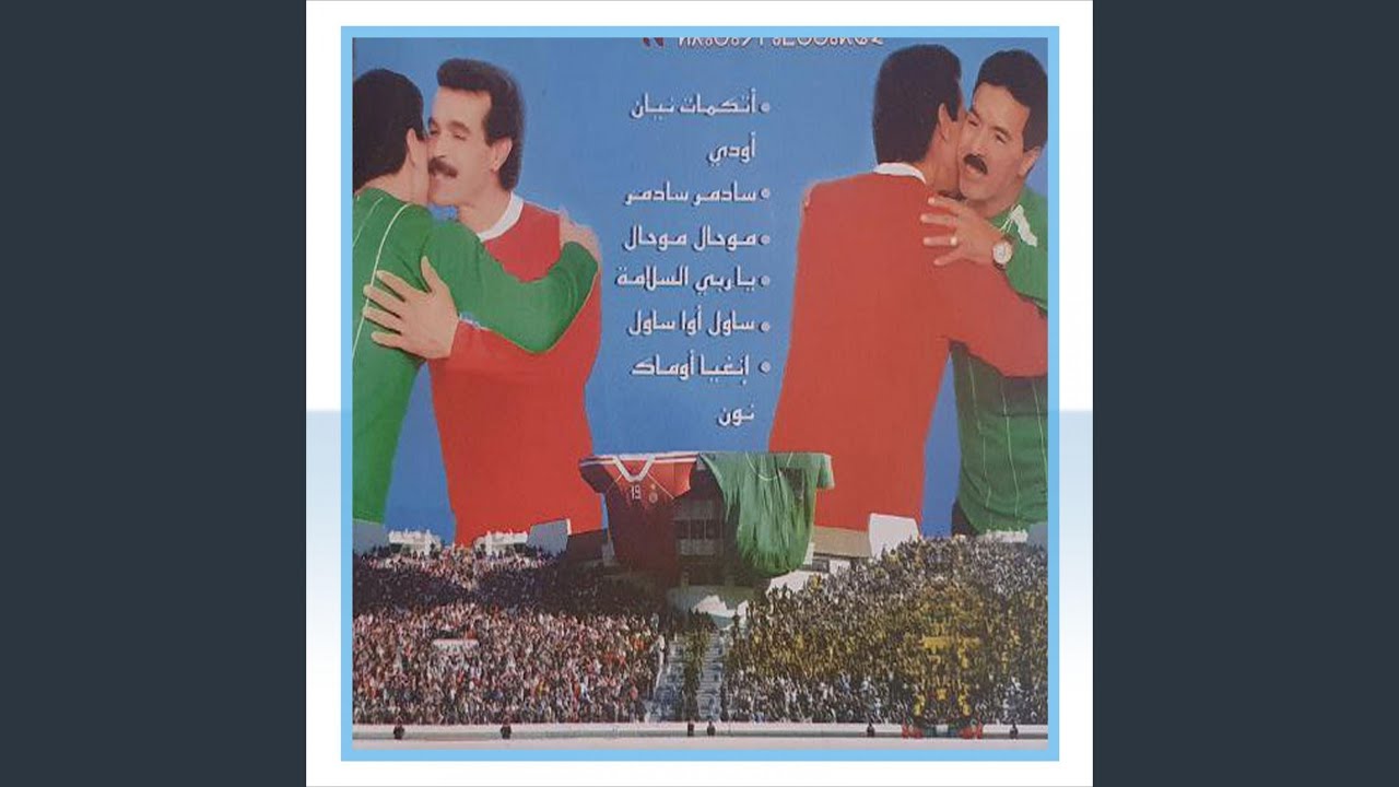 Sawlawa Sawel