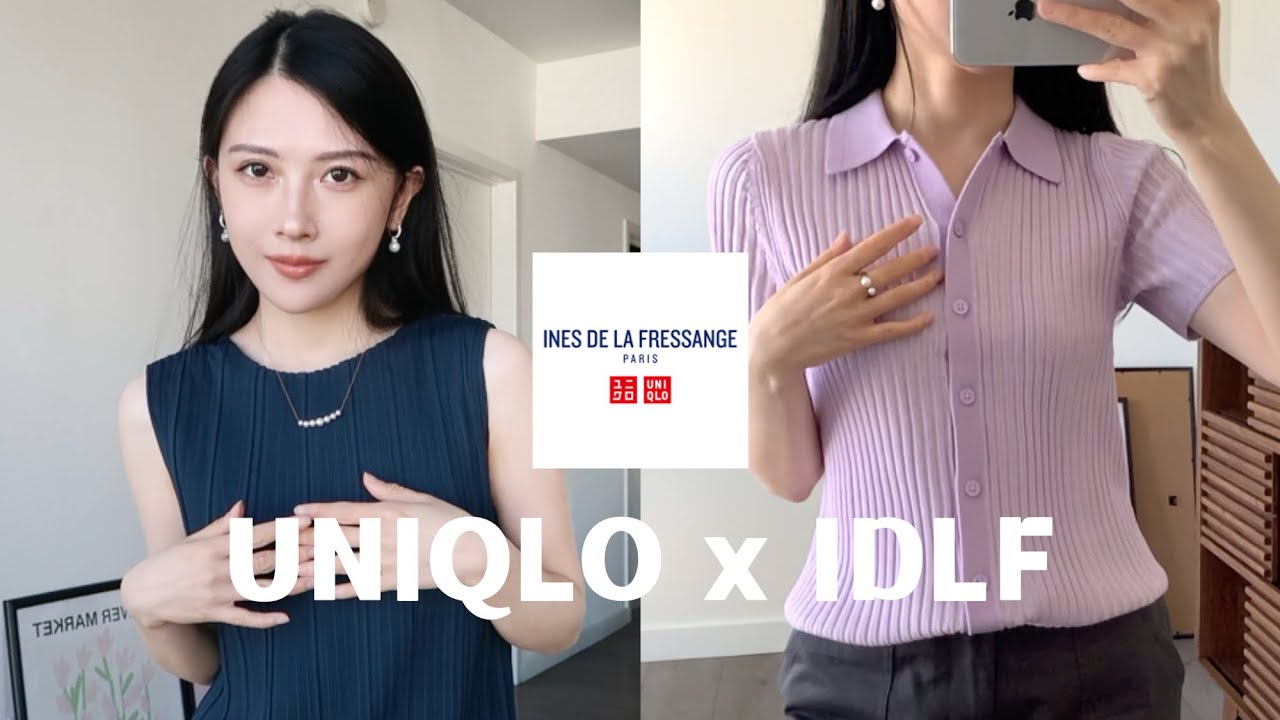 优衣库实用春季购物 | IDLF合作系列收官之作什么值得买 | 小个子也能穿的老钱风套装闭眼入