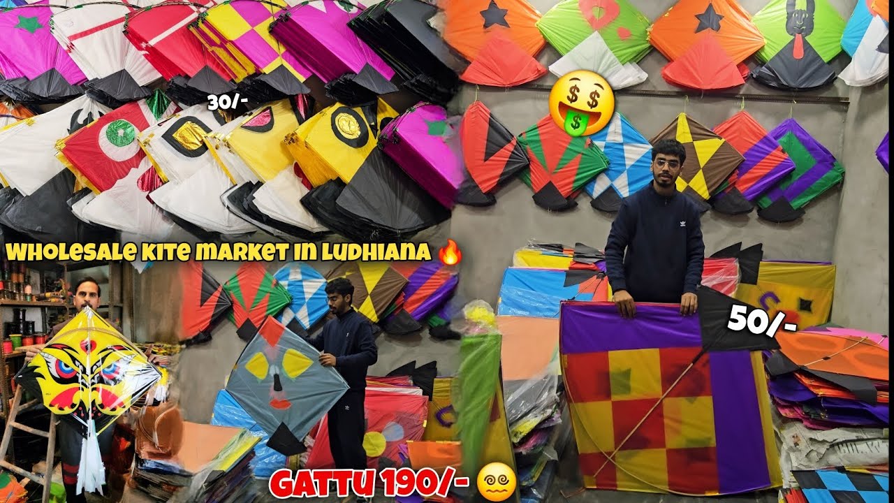 Wholesale Kite Market Ludhiana 2026🔥 / Gattu 190/-